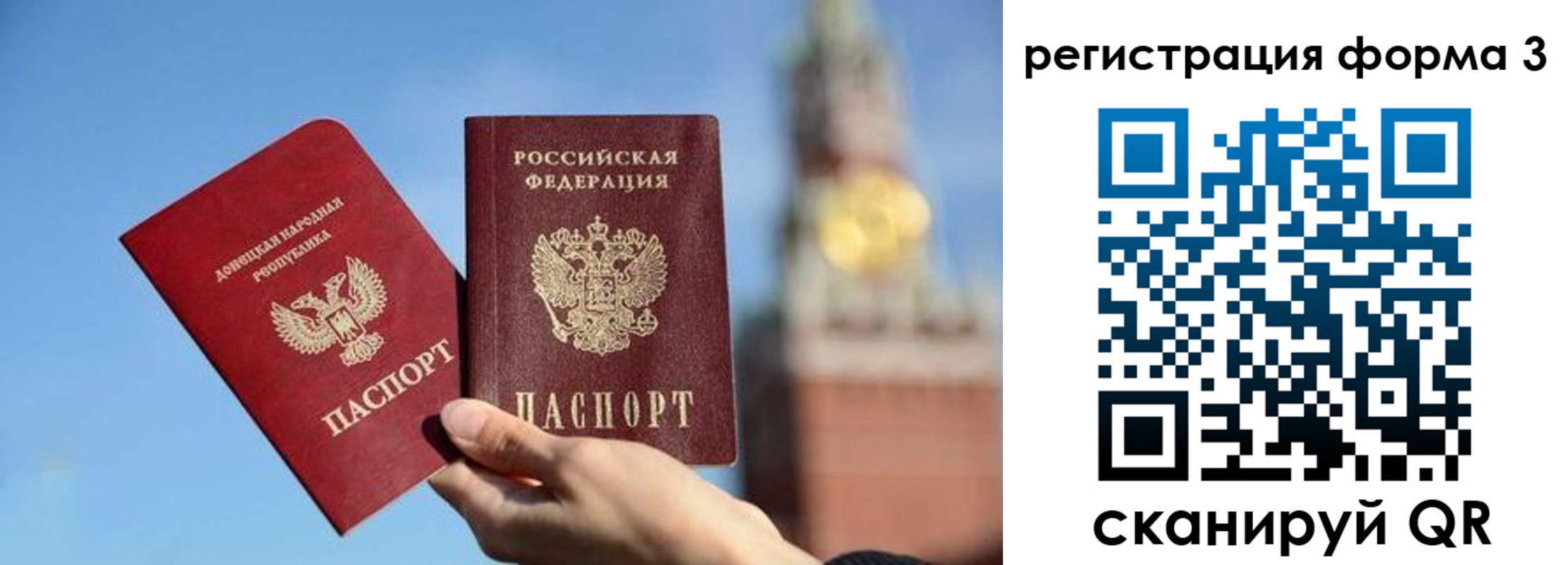 временная регистрация купить в Апшеронске
