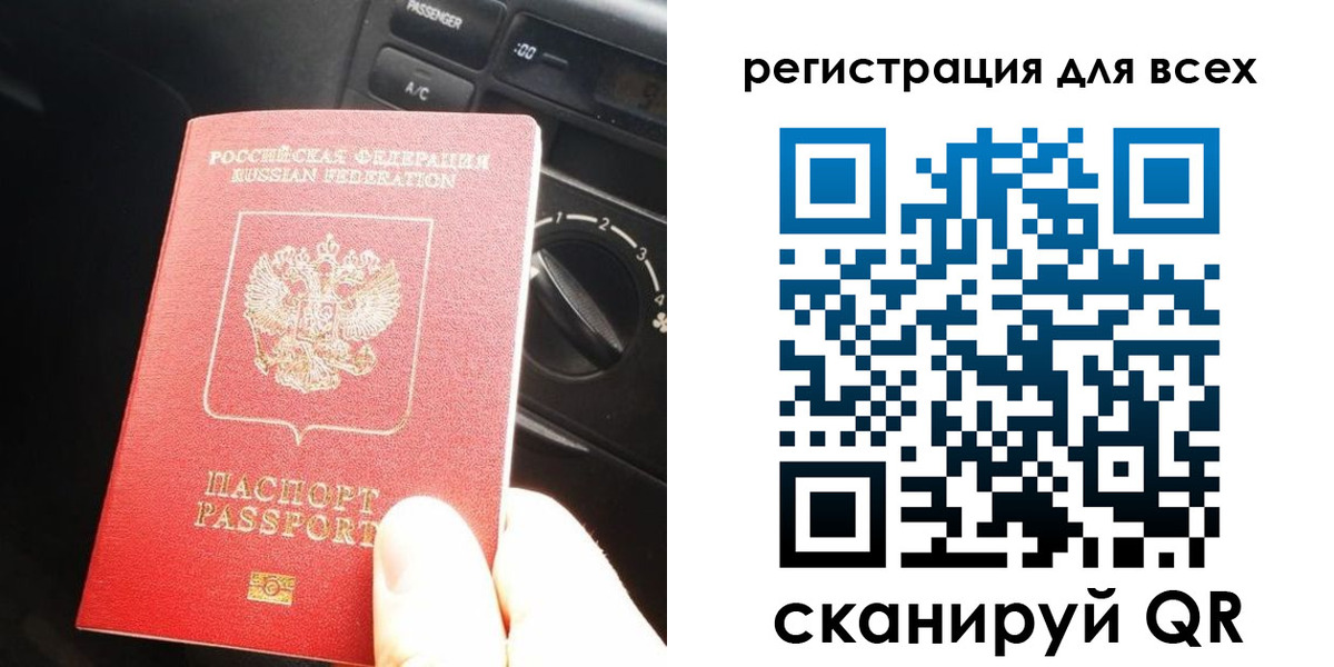регистрация для дет. сада в Апшеронске