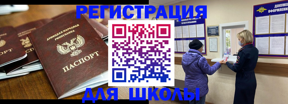 временная регистрация надежно в Апшеронске